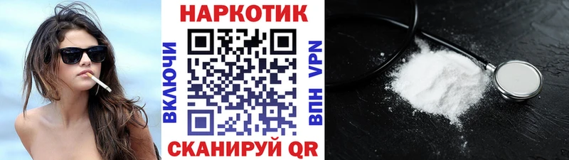 Магазины продажи наркотиков Монино Cocaine  А ПВП  Бошки Шишки  ГАШ 