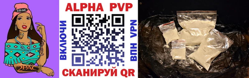 где можно купить наркотик  Монино  APVP СК КРИС 