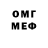 КЕТАМИН VHQ Donagh B