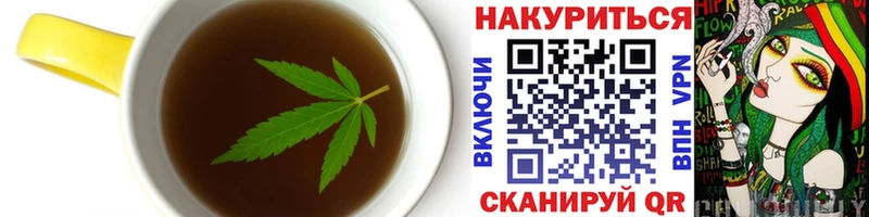 Cannafood конопля Монино