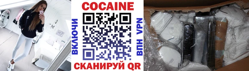 COCAIN 99%  Монино 