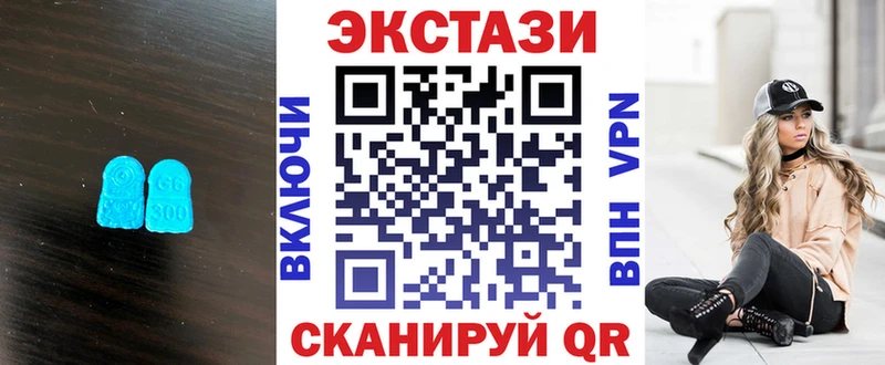 как найти   Монино  Ecstasy 250 мг 
