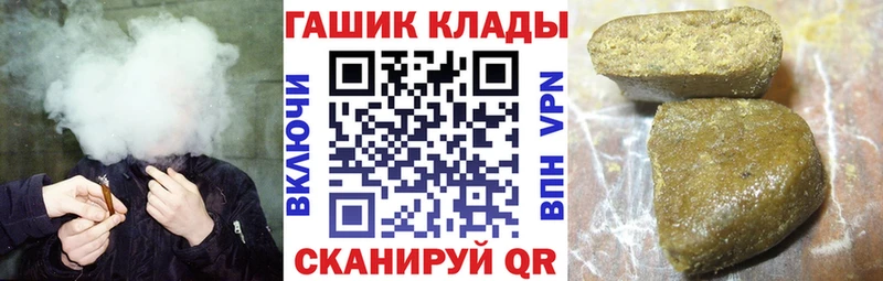 ГАШИШ VHQ  где найти   Монино 