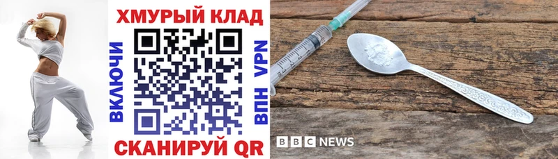 mega ONION  Монино  Героин афганец 