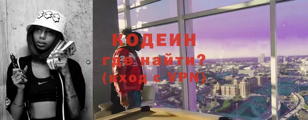 винт Магадан