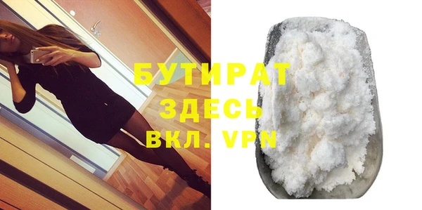 ГАЛЛЮЦИНОГЕННЫЕ ГРИБЫ Майский