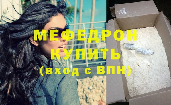 винт Магадан