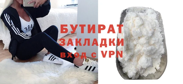 мяу мяу кристалл Магас