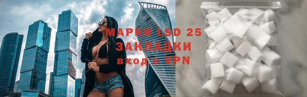 винт Магадан