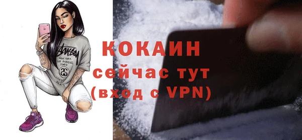 мяу мяу кристалл Магас