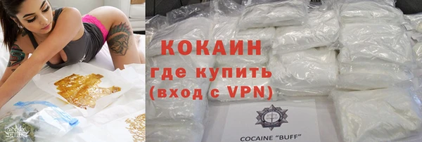 ГАЛЛЮЦИНОГЕННЫЕ ГРИБЫ Майский