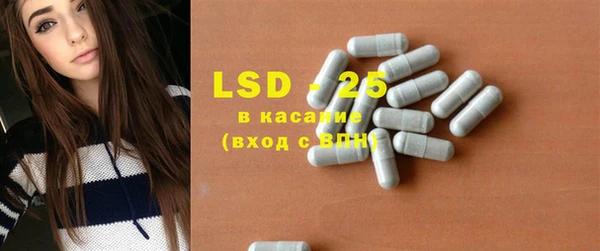 ГАЛЛЮЦИНОГЕННЫЕ ГРИБЫ Майский