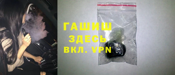 ГАЛЛЮЦИНОГЕННЫЕ ГРИБЫ Майский