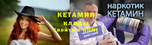 ГАЛЛЮЦИНОГЕННЫЕ ГРИБЫ Майский