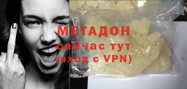 винт Магадан