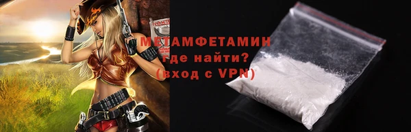 винт Магадан