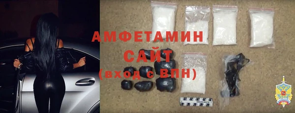 мяу мяу кристалл Магас