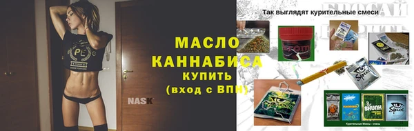 мяу мяу кристалл Магас