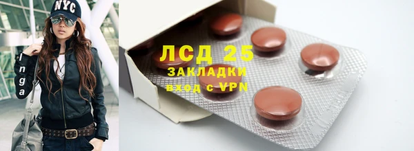 мяу мяу кристалл Магас