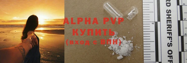 винт Магадан