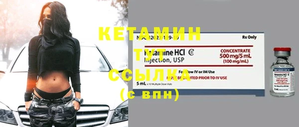 мяу мяу кристалл Магас