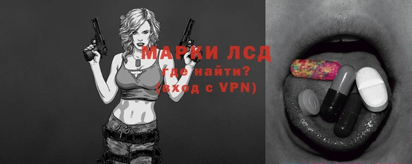 мяу мяу кристалл Магас