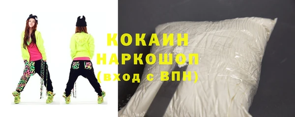 мяу мяу кристалл Магас