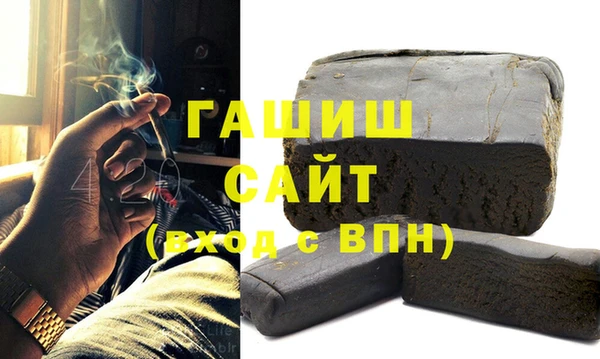 мяу мяу кристалл Магас
