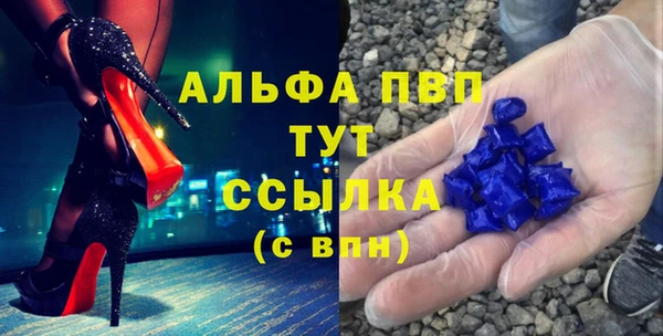 винт Магадан
