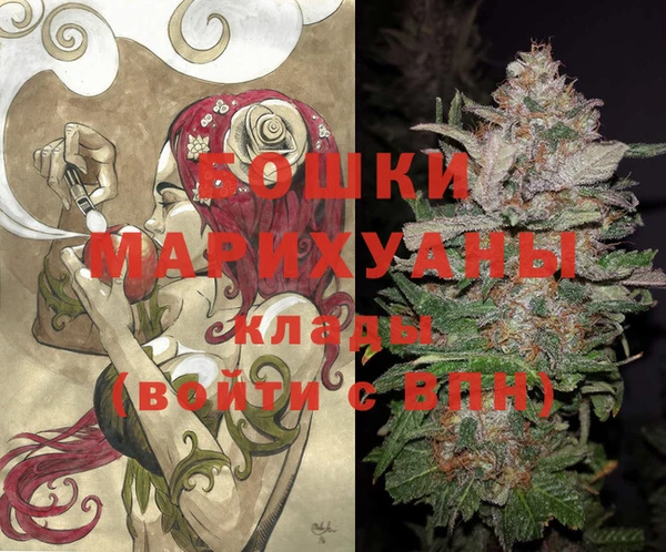 мяу мяу кристалл Магас
