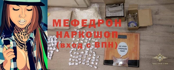 ГАЛЛЮЦИНОГЕННЫЕ ГРИБЫ Майский