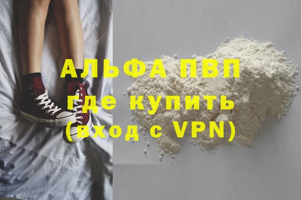 винт Магадан