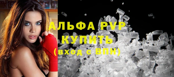 винт Магадан