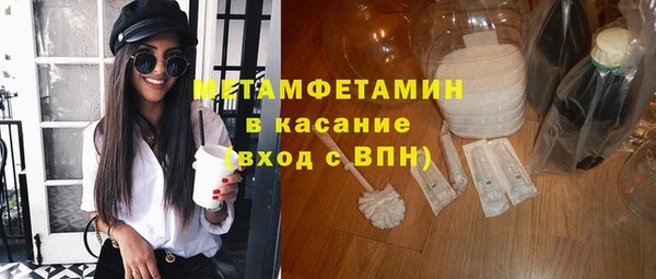 мяу мяу кристалл Магас