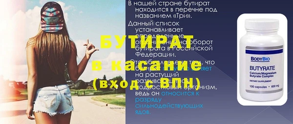 мяу мяу кристалл Магас