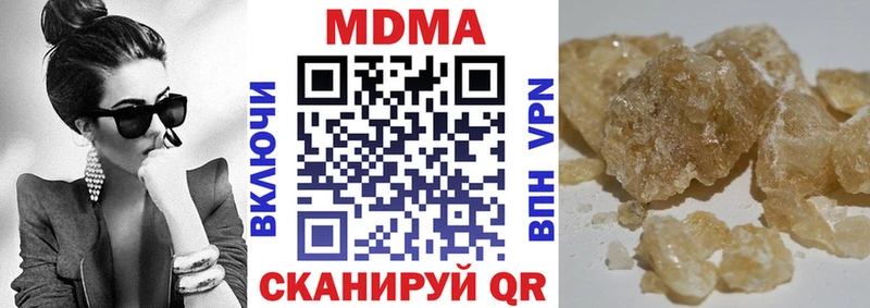 МДМА молли  купить   Монино 
