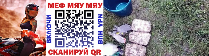 Мефедрон 4 MMC что такое mega ТОР Монино
