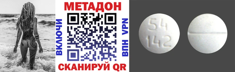 купить  сайты  MEGA сайт  Метадон белоснежный  Монино 