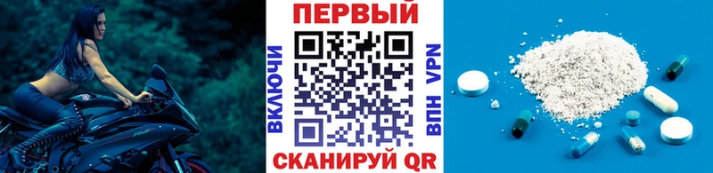 где продают наркотики  Монино  МЕТАМФЕТАМИН Декстрометамфетамин 99.9% 