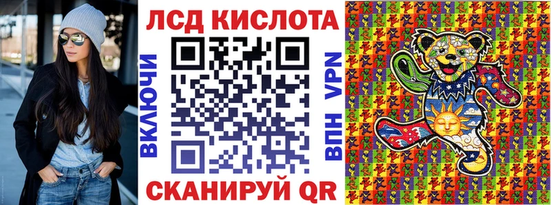 Наркотические марки 1,8мг  Монино 