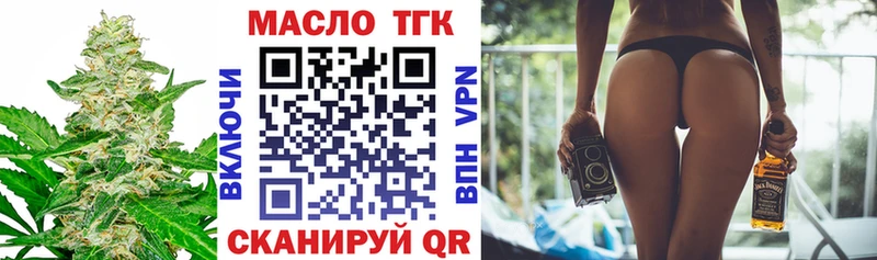 Дистиллят ТГК концентрат  Монино 